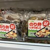 ニューデイズ 長野店