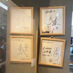 炭焼鰻 はじめ - サイン色紙