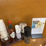 かりん亭 - 