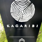 Hotel Indigo Karuizawa - 
