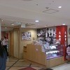 鼎泰豐 池袋東武店