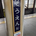 ゴールドシップ - 