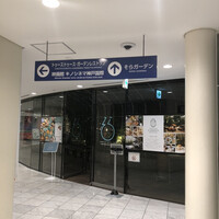 TOOTH TOOTH GARDEN RESTAURANT - 