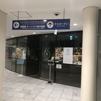 TOOTH TOOTH GARDEN RESTAURANT - 