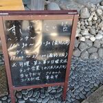 すしやのたい悟 - 営業時間などの案内