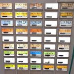 ラーメン 盛太郎 - 