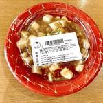 わくわく広場 - 料理写真:麻婆豆腐丼　675円