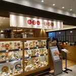 おぼんdeごはん - 