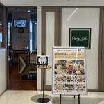ポータル カフェ アキバ - 