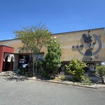 炭焼鰻 はじめ - 外観