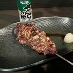Kanzo - 