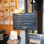 フラットバー - 