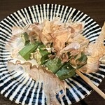 Kanzo - 