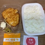 ほっともっと - 料理写真:料理