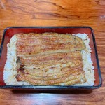 うな新 - 