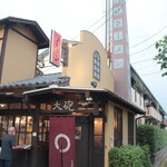 大砲ラーメン - 