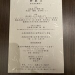 有馬グランドホテル - 