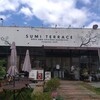 SUMI TERRACE BBQ 猪名川