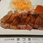 ビフテキ家あづま - 和風ビフテキ