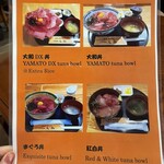 お食事処 大和 - 