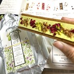 버터산도 라보 가루이자와 - 피스타치오 5개