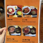 お食事処 大和 - 