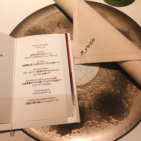 レストラン リューズ - 