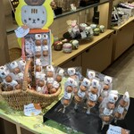 京菓匠 千鳥屋総本家 - 