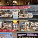 京菓匠 千鳥屋総本家 - 