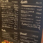 トラントドゥ - メニュー