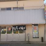 しら鳥 - 