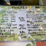 お酒もてなし処 みやじま - 