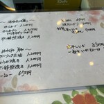 お酒もてなし処 みやじま - 