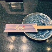 葛城 - 