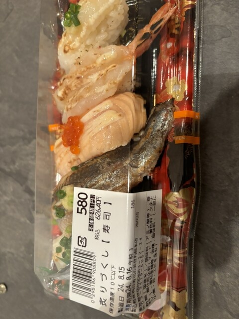 Umegaoka Sushi no Midori Sohonten Ikejiri Ten