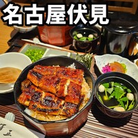 うなぎ料理 澤正 - 