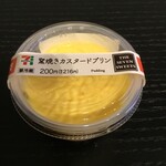 セブンイレブン - 