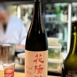 醍醐 - 雄町感たっぷり〜
      香りといい旨みといい雄町感バッチリ(* ｰ̀ ֊ ｰ́ )و✧
      素晴らしいクリアーなお酒ですね(*^^)v