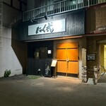 炭火焼肉 焼きしゃぶ にく式 琴似店 - 店舗外観