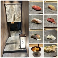 名駅 鮨 天野 - 