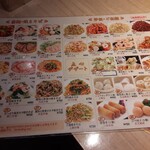 福満園 シャポー船橋店 - 