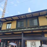 ちもと総本店 - 店外観