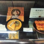 ちもと総本店 - ショーケース①（2024.8.17現在）
