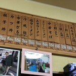 玉山支所前食堂 - 