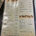 炭火焼肉 焼きしゃぶ にく式 - ドリンクメニュー（2024.8/16）