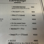 Carruatge ESPRESSO - 