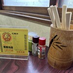 旭川ラーメンこぐまグループ - 