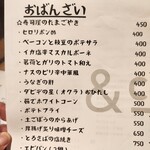 and Co- 酒も食事も - 