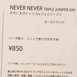 and Co- 酒も食事も - 