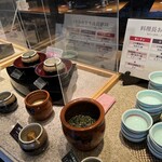 九州の米とアテ 米九 - 